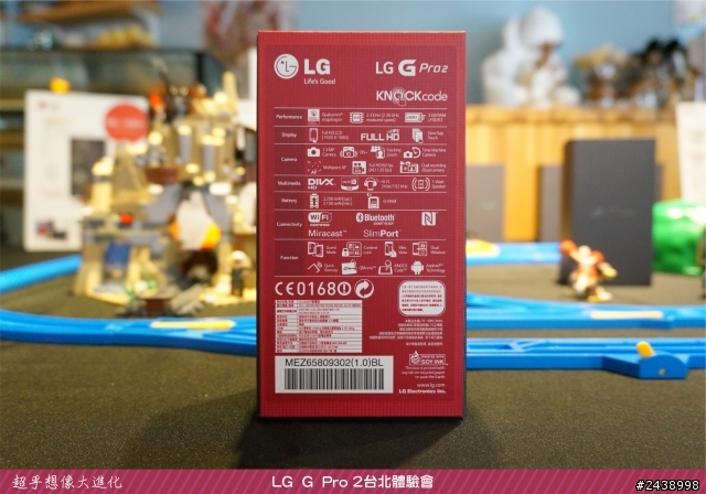 【體驗活動】”是簡化，也是進化”全新LG G Pro2體驗活動心得分享-台北場