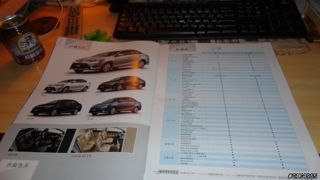 2014 ALL NEW VIOS ~傳說的的菜單