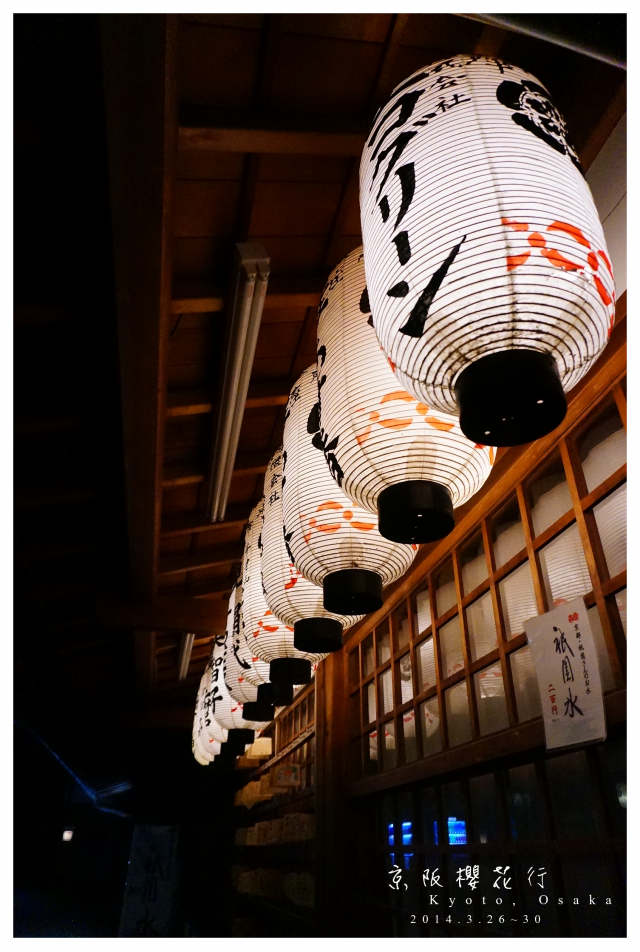 NEX-5R 京阪櫻花自由行 照片分享~