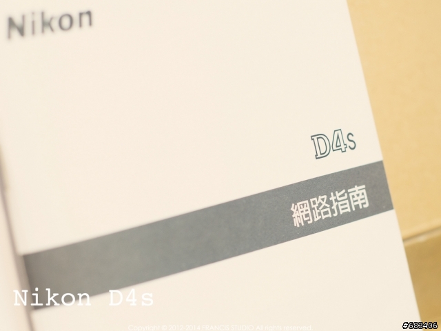 【開箱 Nikon D4s】拜倒大黑妞石榴裙 之 牽手帶回家的代價不小啊～～～ LOL
