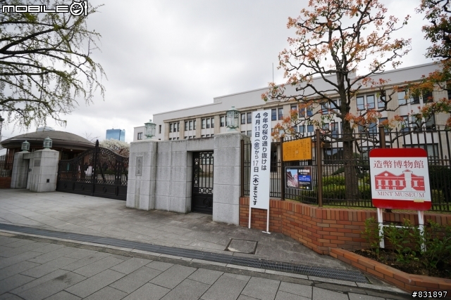 2014/04/03~06 京奈阪自由行 DAY3-4 (圖多, 甚入)