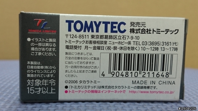 TOMICA警車系列分享