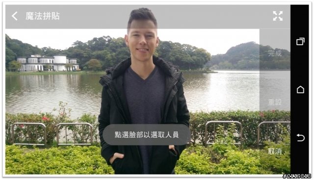 內外皆美萬中選一   HTC同樂會 HTC One (M8) 體驗心得分享
