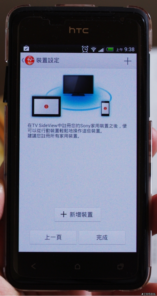 不專業的 Sony KDL - 42W650A 開箱及測試文章