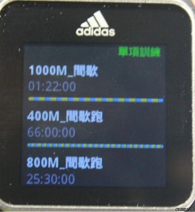 [測評文] adidas smart run 測評文_及_深度問題解說