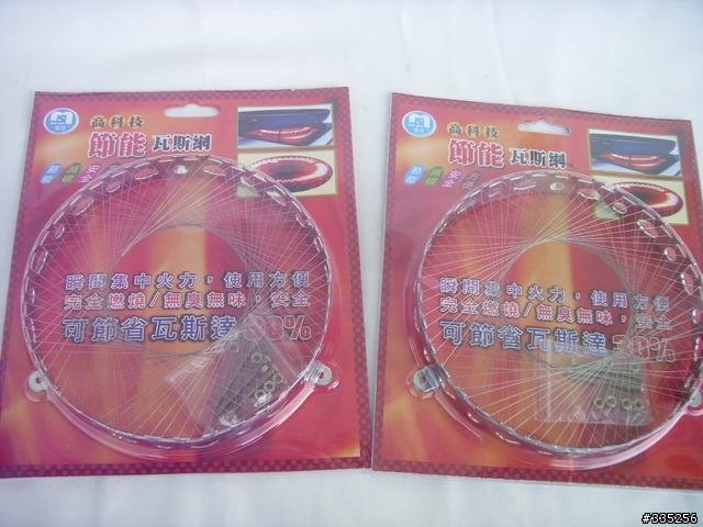 請問有人有用過"爐中寶"這東西嗎?有用嗎?