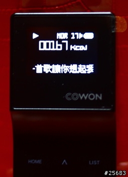 COWON iAUDIO E3 我的運動良伴