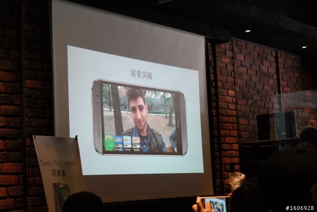 【HTC同樂會】HTC One (M8)體驗心得文