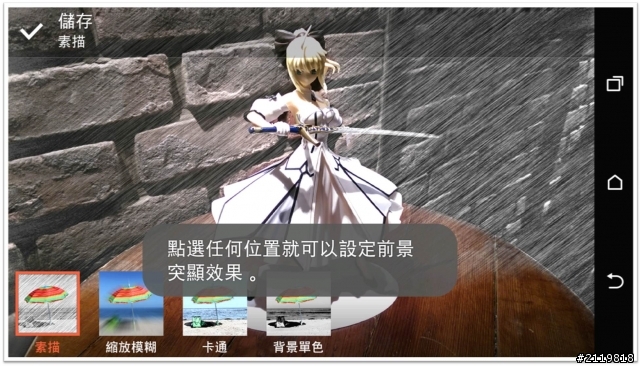 內外皆美萬中選一   HTC同樂會 HTC One (M8) 體驗心得分享