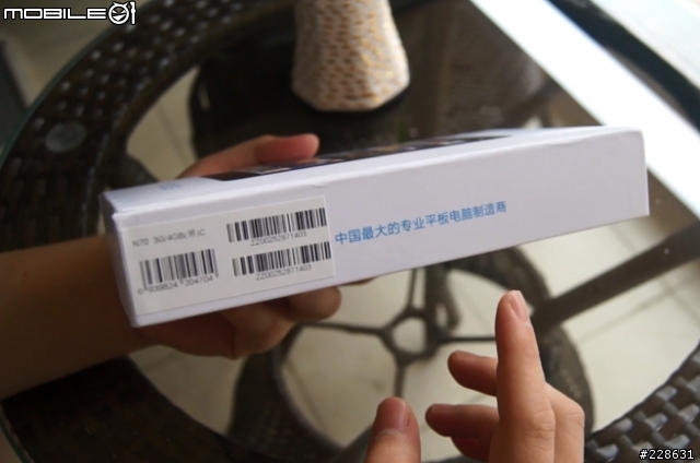 超值7寸平板手機 原道 N70 3g
