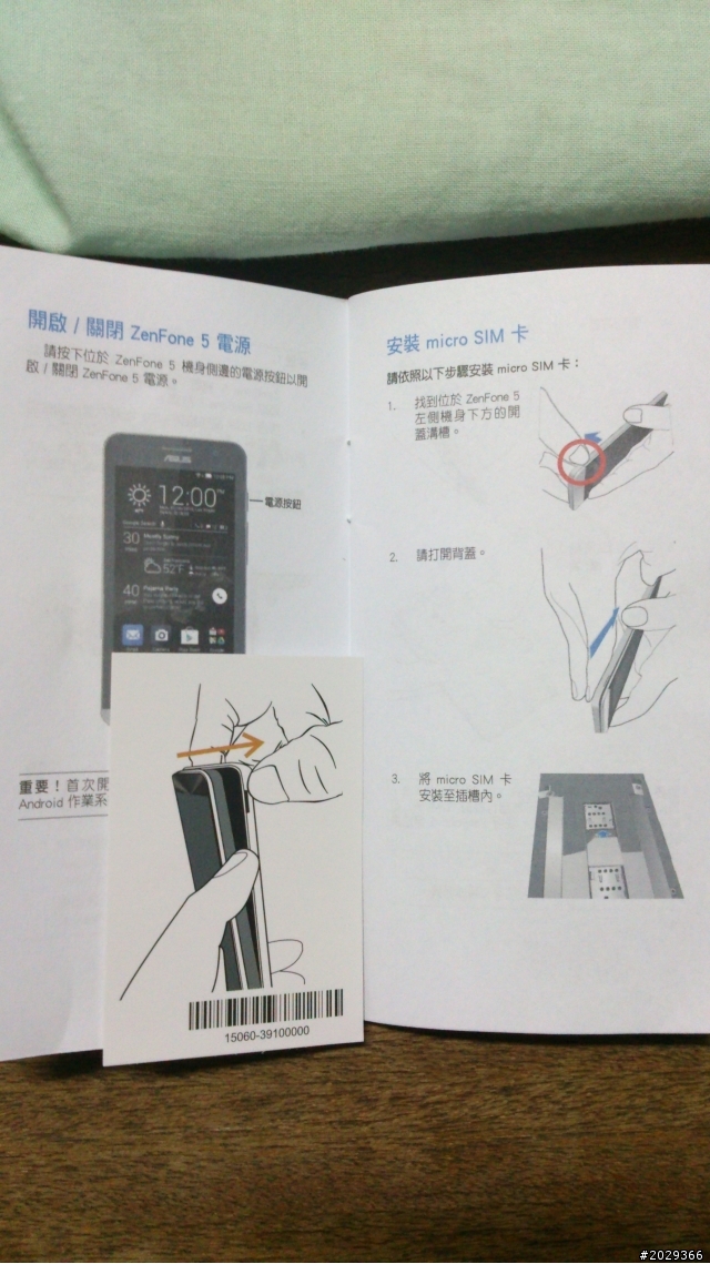 此篇刪除