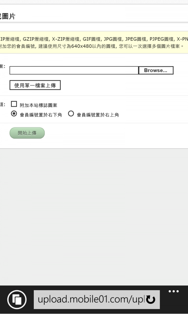 Windows Phone 8.1 (8.10.12359.845) 更新初探
