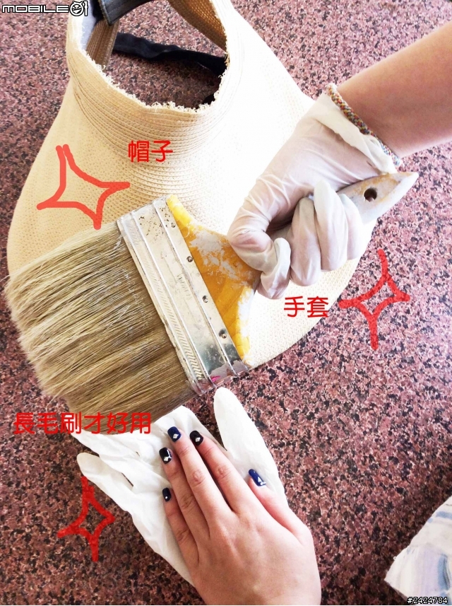 [分享]2014新年新氣象/使用得利DIY屋頂防水心得