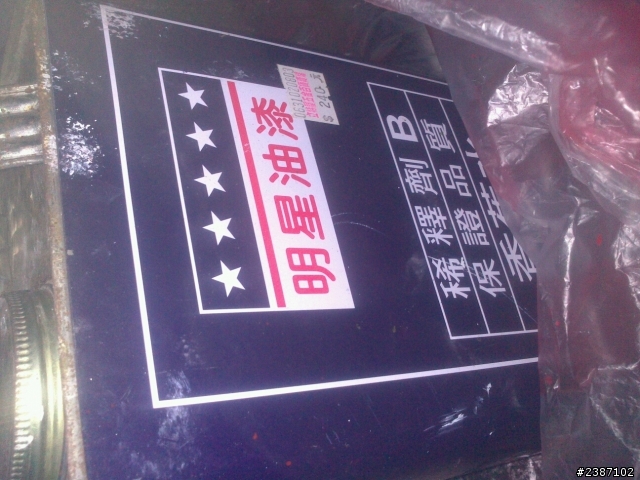 替鋁圈上漆了 （付DIY簡介）