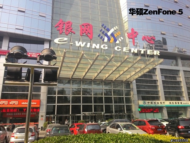 ZenFone 5 / iPhone5s 拍照樣張對比