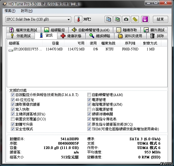 低價固態硬碟測試：Silicon Power Velox V55 SSD 120GB