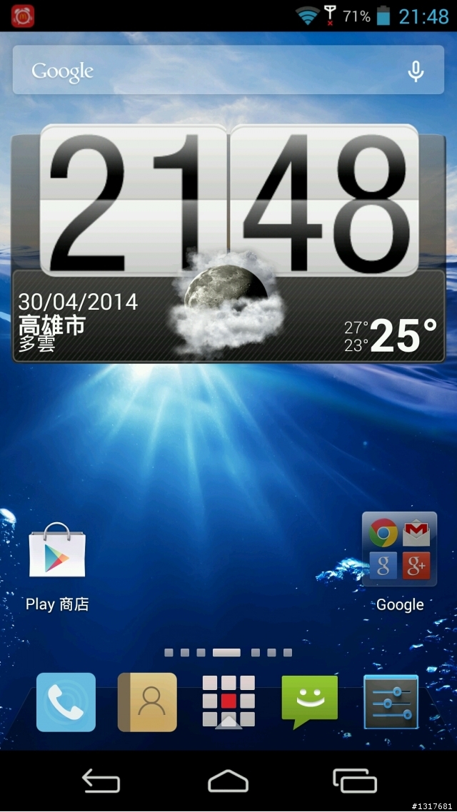 IN810 google搜尋條能關嗎？