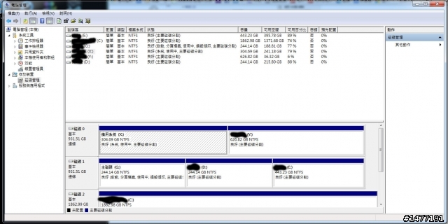 雙WIN7系統 想移除舊的