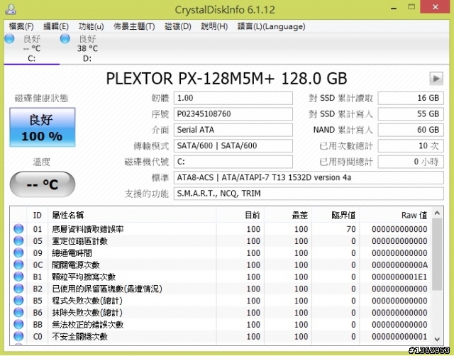 [極度不專業開箱] 2014春電展 Acer Aspire V3-772G  GTX850m