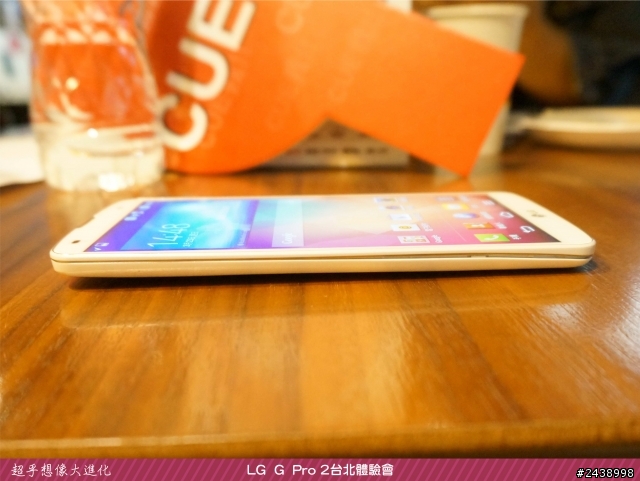 【體驗活動】”是簡化，也是進化”全新LG G Pro2體驗活動心得分享-台北場