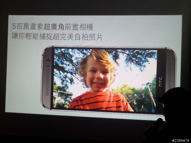 (體驗活動心得) HTC同樂會！台北場