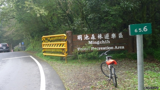 [車巡報告]走過半世紀，雙日雙北行