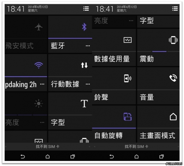 內外皆美萬中選一   HTC同樂會 HTC One (M8) 體驗心得分享
