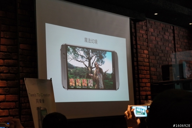 【HTC同樂會】HTC One (M8)體驗心得文