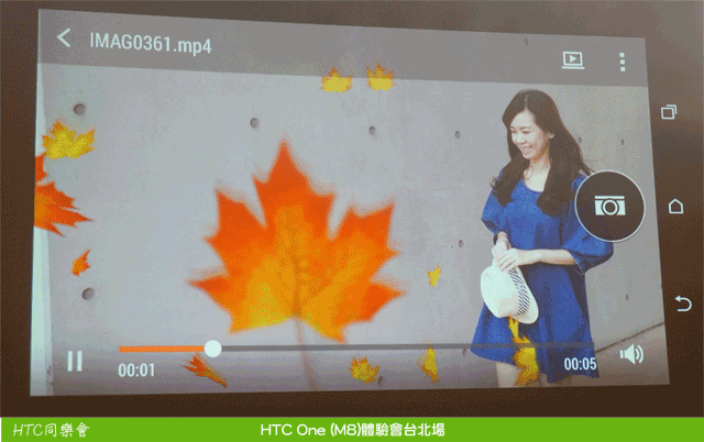 "HTC M8 創造距離的美感" HTC同學會台北場體驗分享