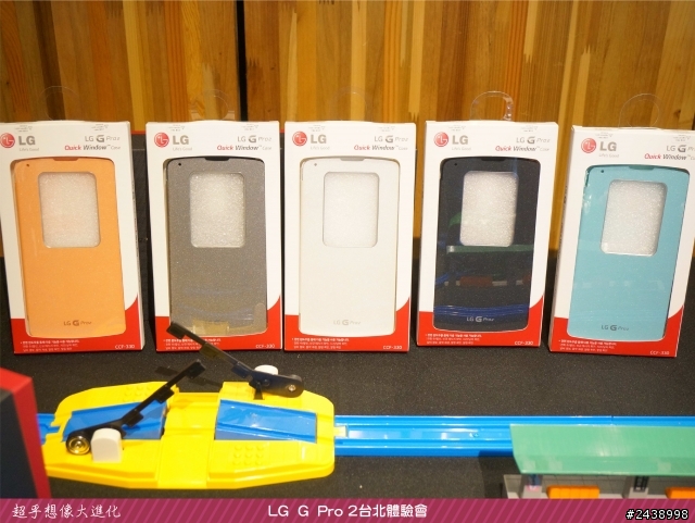 【體驗活動】”是簡化，也是進化”全新LG G Pro2體驗活動心得分享-台北場