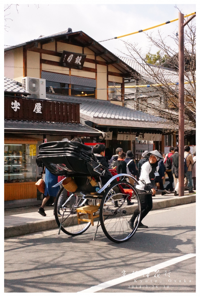 NEX-5R 京阪櫻花自由行 照片分享~
