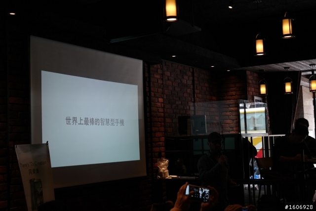 【HTC同樂會】HTC One (M8)體驗心得文