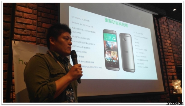 內外皆美萬中選一   HTC同樂會 HTC One (M8) 體驗心得分享