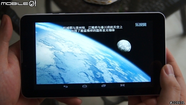 超值7寸平板手機 原道 N70 3g
