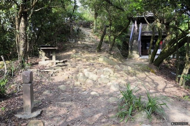 金面山