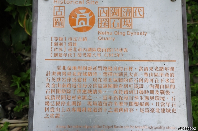 金面山