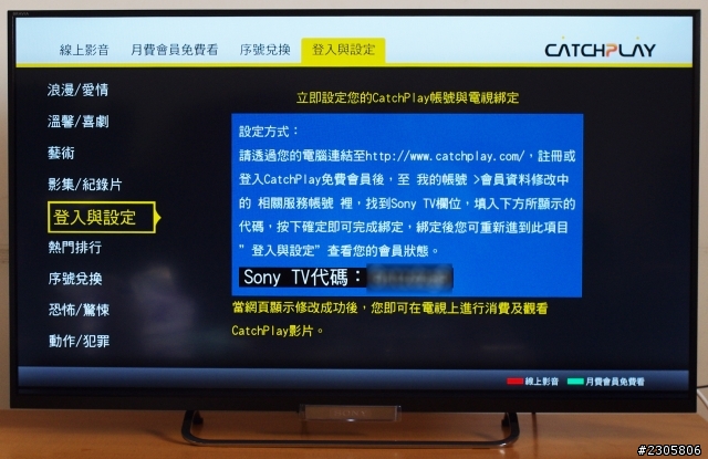 不專業的 Sony KDL - 42W650A 開箱及測試文章