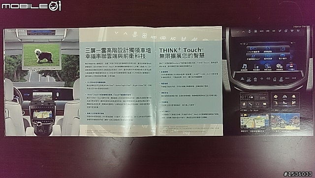 據說dB值低於Previa的M7 Turbo型錄隨著上市出來了