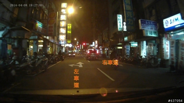 【檢舉】任意跨越兩條車道行駛