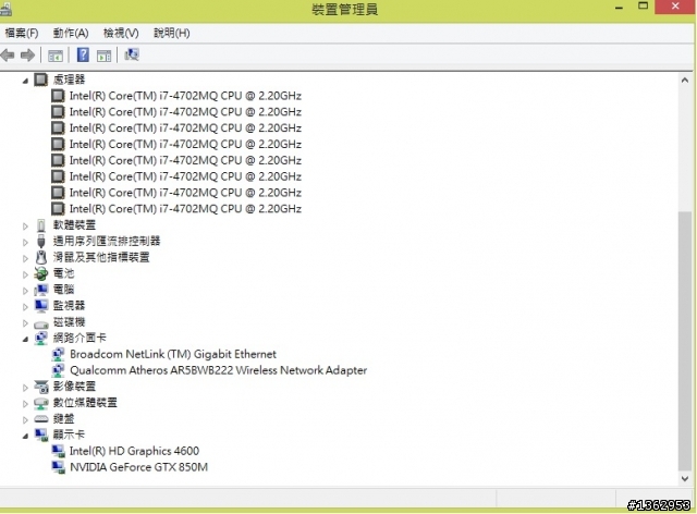 [極度不專業開箱] 2014春電展 Acer Aspire V3-772G  GTX850m