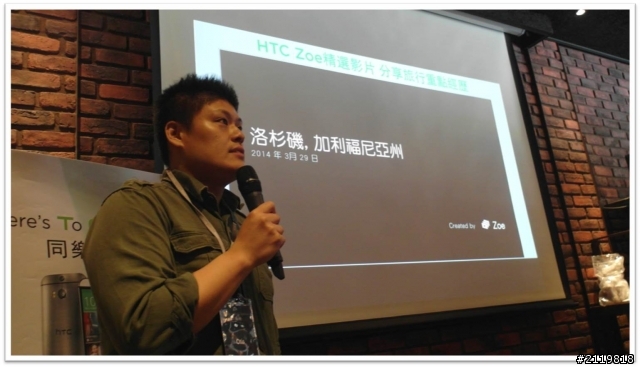 內外皆美萬中選一   HTC同樂會 HTC One (M8) 體驗心得分享