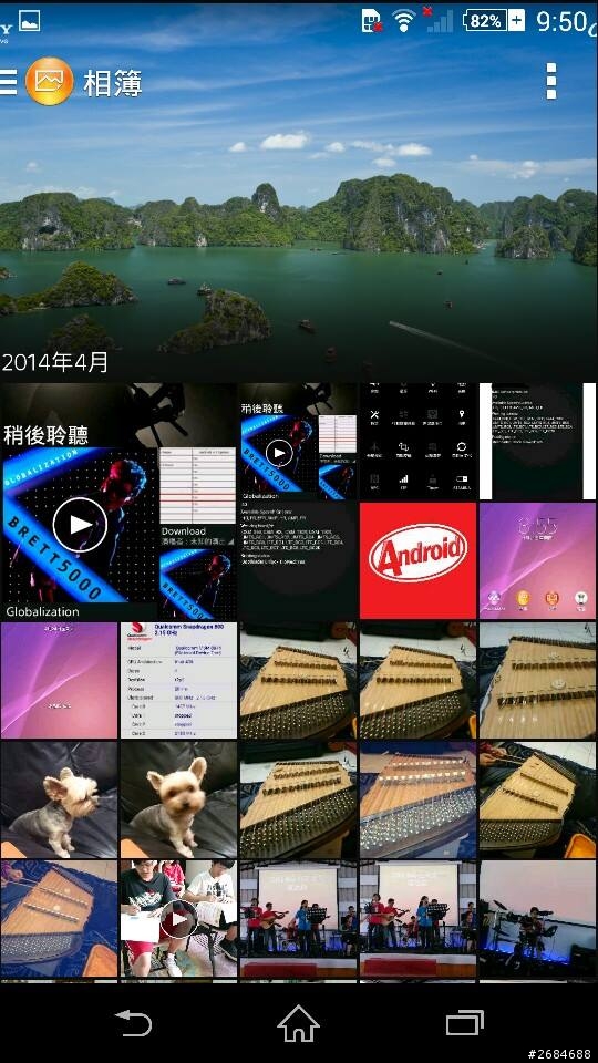 [開箱]XPERIA Z2 -1 =Z1  LTE版本