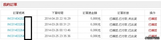 Infocus官網現在不能預購了，變暫停預約