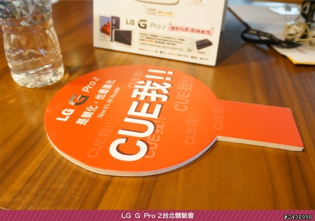 【體驗活動】”是簡化，也是進化”全新LG G Pro2體驗活動心得分享-台北場