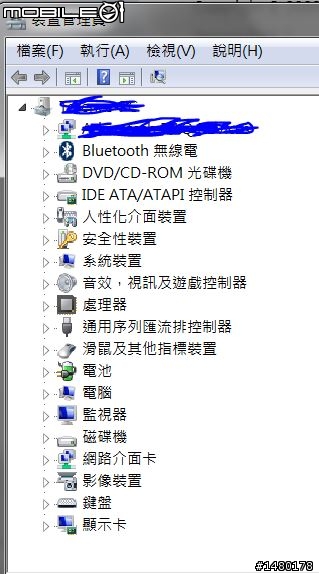 [經驗分享] 如何將 VAIO pro 13 從 Win8.1 改成 Win7