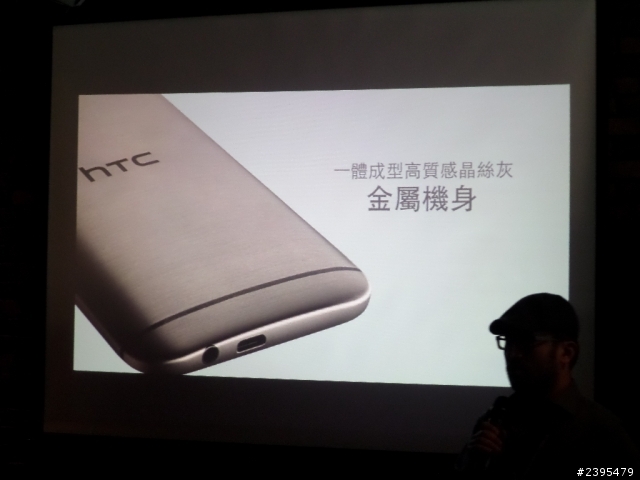 (體驗活動心得) HTC同樂會！台北場