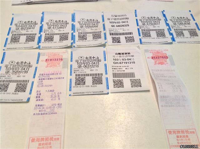 2014/04/02~04/10 退伍環島冒險去之背包客小旅行