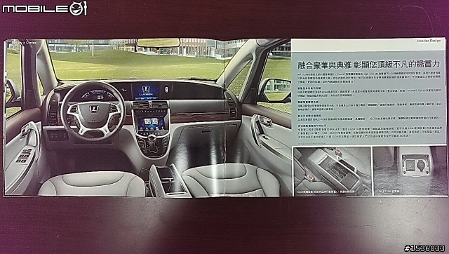 據說dB值低於Previa的M7 Turbo型錄隨著上市出來了