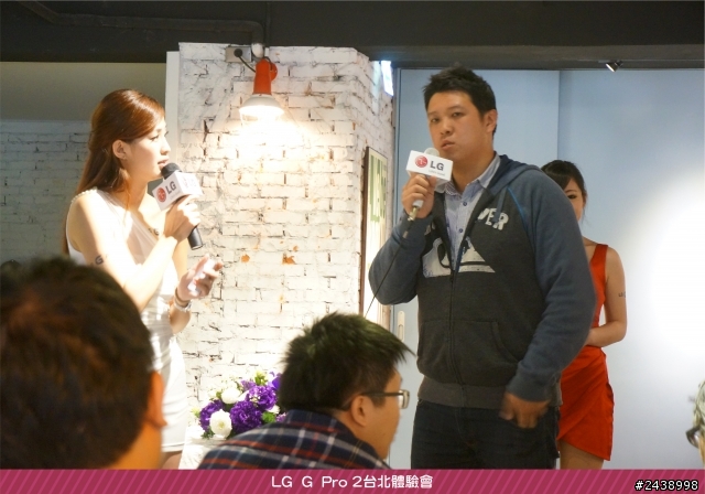 【體驗活動】”是簡化，也是進化”全新LG G Pro2體驗活動心得分享-台北場