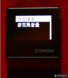 COWON iAUDIO E3 我的運動良伴